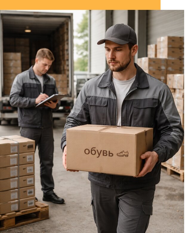 Международная перевозка обуви с таможенным оформлением от 4559